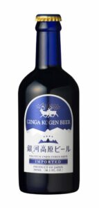 Ginga%20Kogen%20Beer%20Bottle