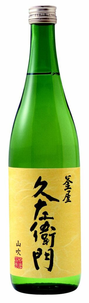 Kamaya%20Kyuzaemon_0