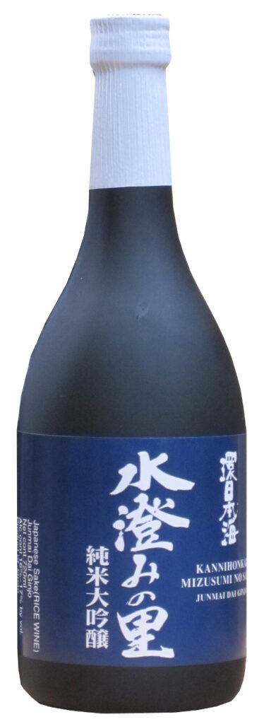 Kan%20Nihonkai%20Mizusumi%20no%20Sato_0