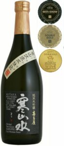 Kitaya%20Kansansui%20JDG%20720%20Bottle%20with%20Medals%203%20small