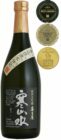 Kitaya%20Kansansui%20JDG%20720%20Bottle%20with%20Medals%203%20small