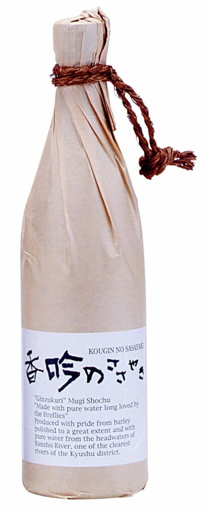 Kougin%20No%20Sasayaki