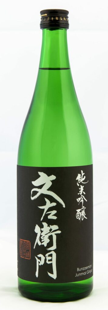 bunzaemon_-_junmai_ginjyo_-_646