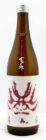 oneten_-_red_-_junmai_extra_dry_-_604