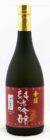 kinryo_sanukiyoimai_-_junmai_ginjyo_-_658