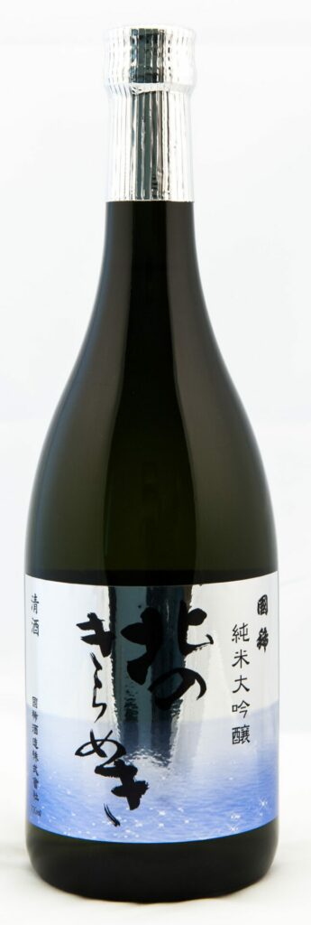 kunimare_kitanokirameki_-_junmai_dai_ginjyo_-_667