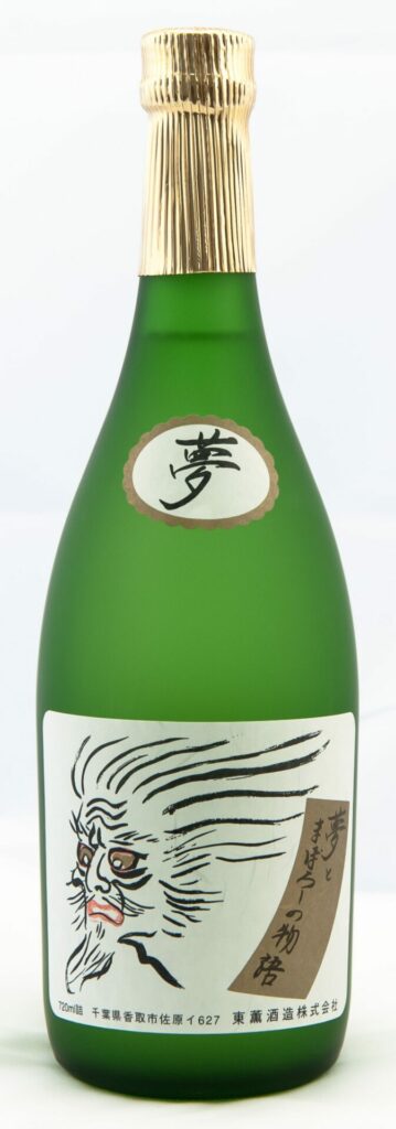 toukun_yume_to_maboroshi_no_monogatari_-_junma_ginjyo_-_688