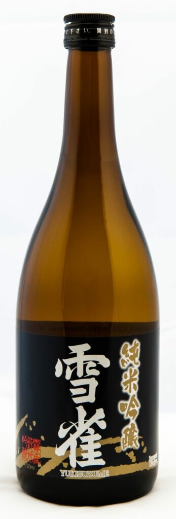 yuki_suzume_-_junmai_ginjyo_-_693