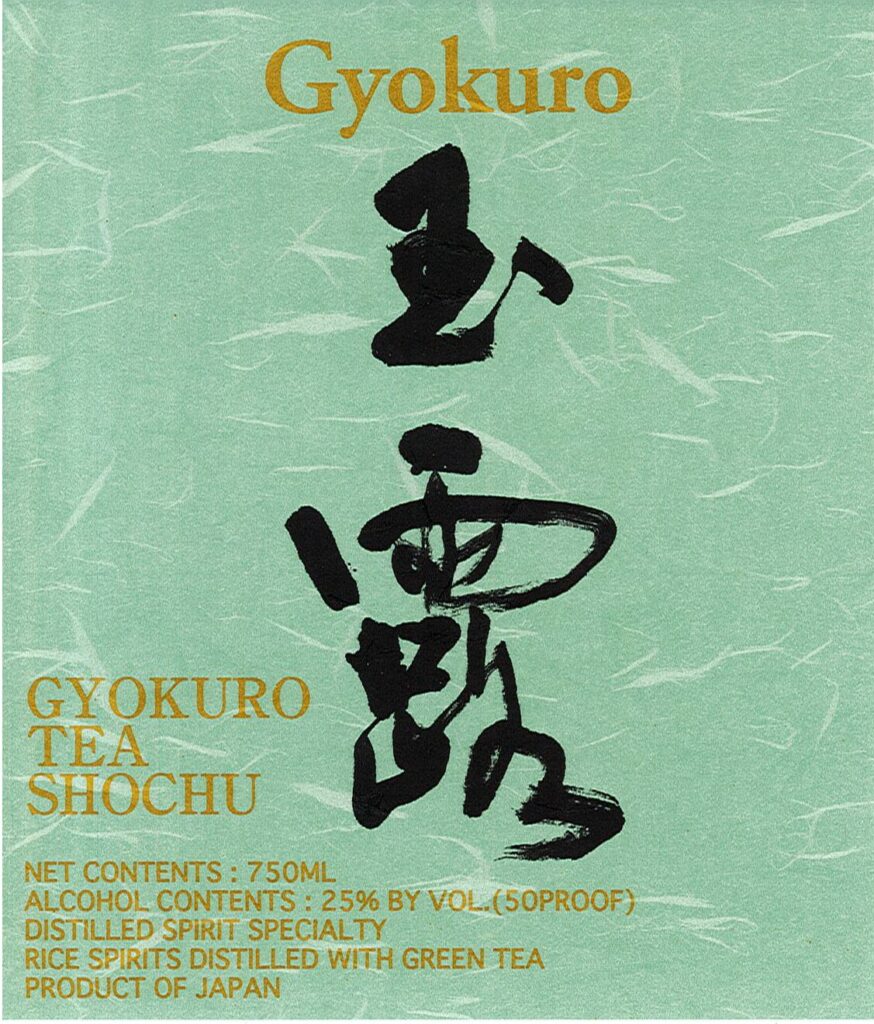 gyukoru750