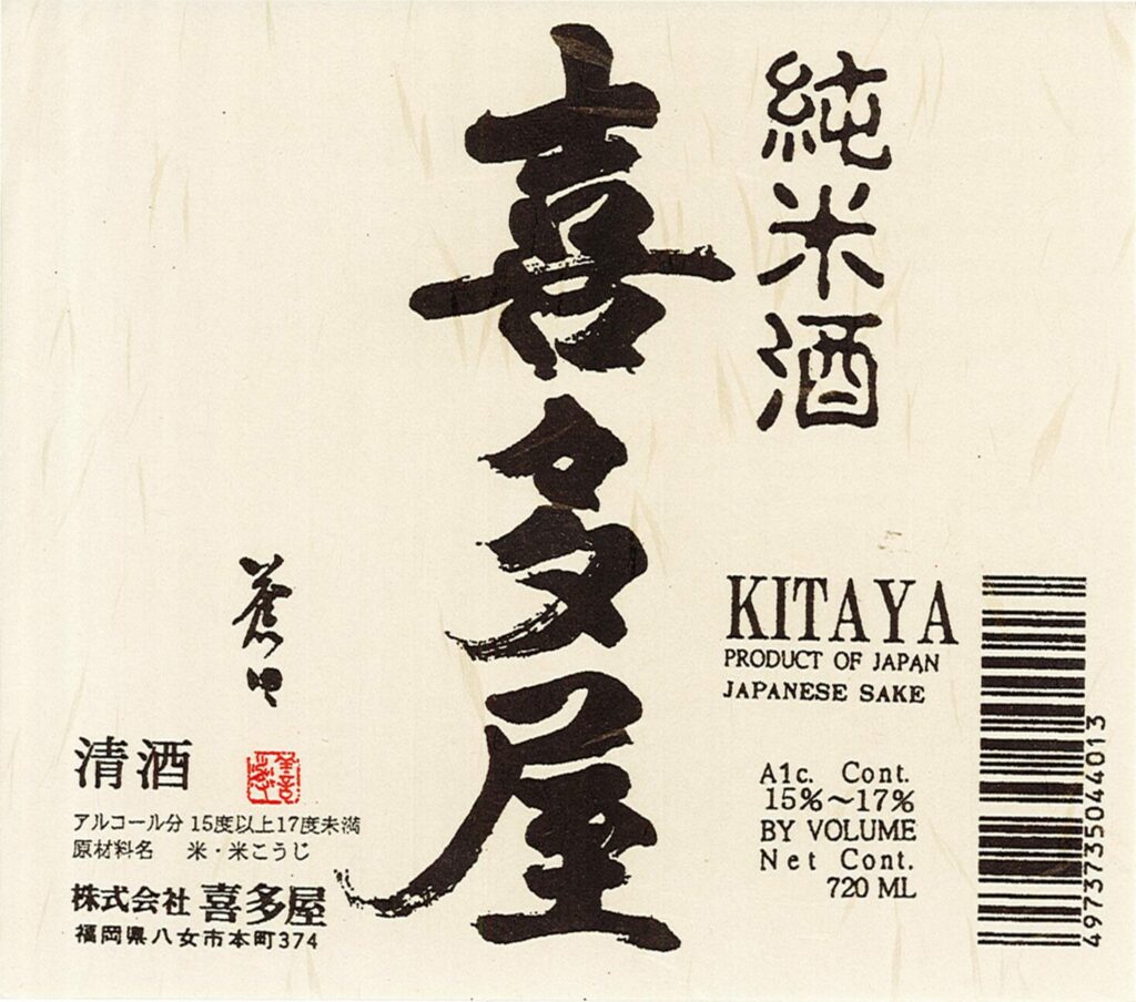 kitaya720