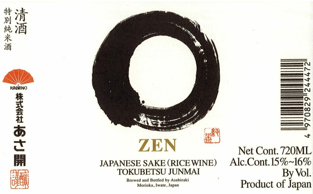 zen_tj