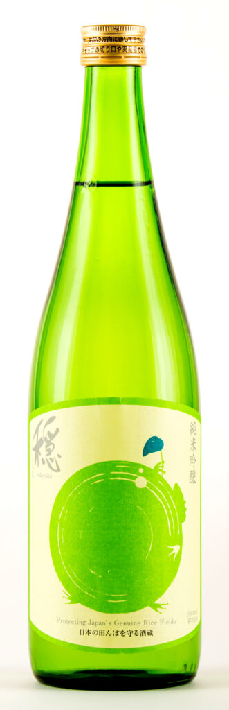 kinpou_odayaka_-_junmai_ginjyo_-_653_-_2