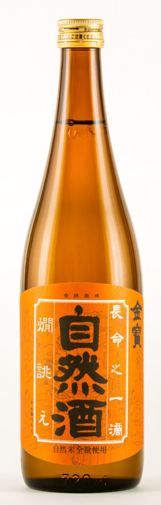 kinpou_shizenshu_yamahai_kanatsurae_-_junmai_-_656_-_2