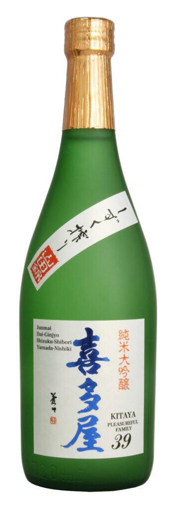 kitaya_39_junmai_dai_ginjyo