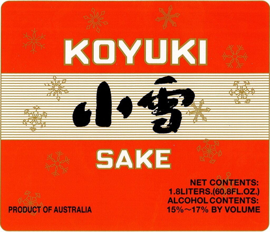koyuki_sake