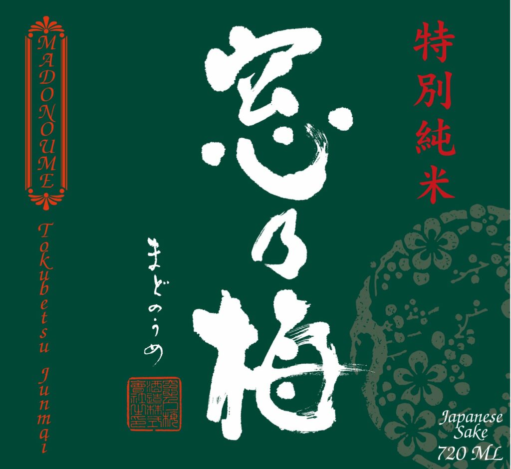 madonoume720_-_tj_-_mmt