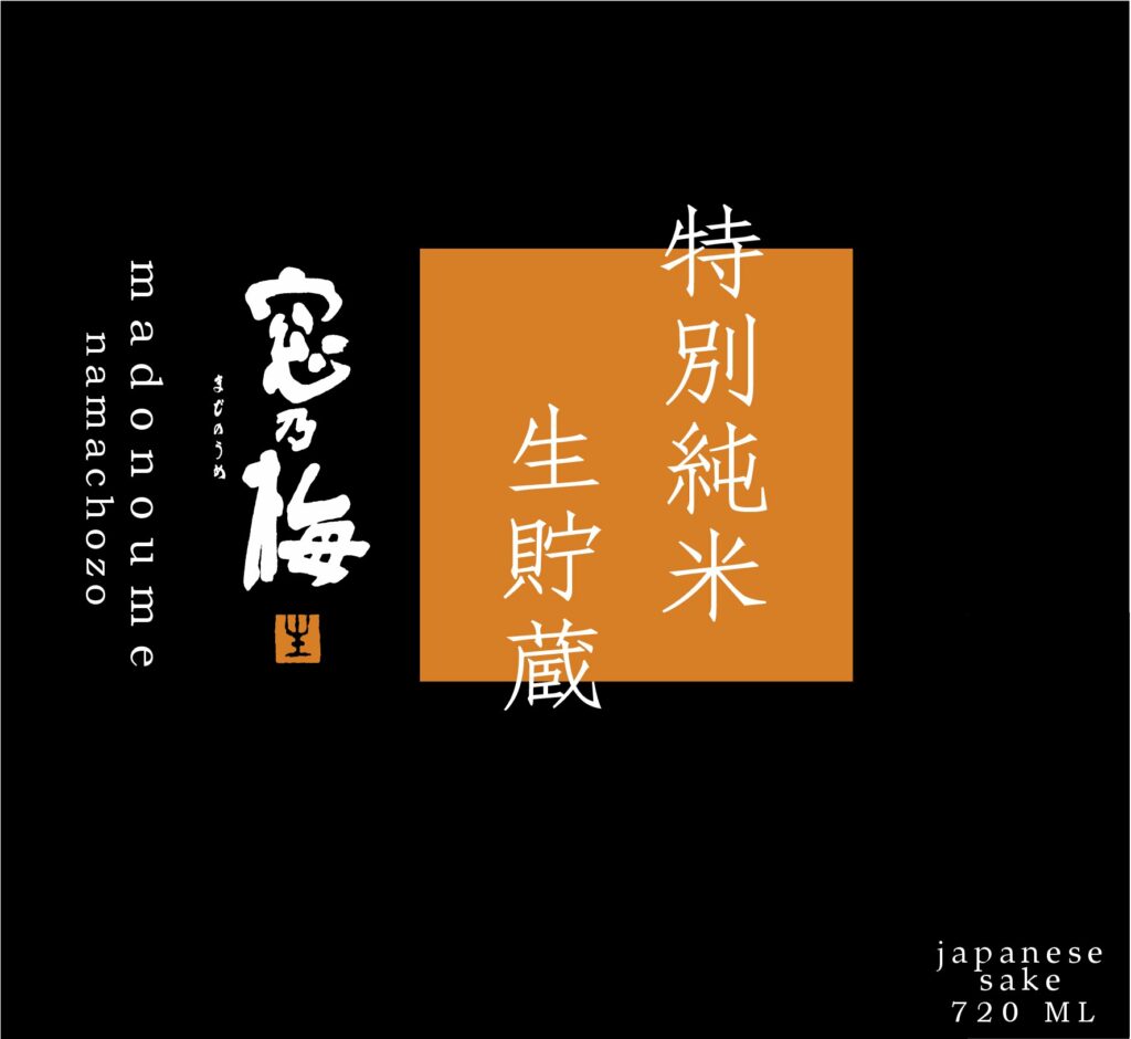 madonoumenamachozo720_front_-_mmt