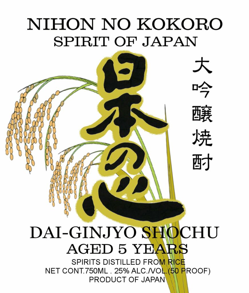 nihon-no-kokoro2_-_mmt