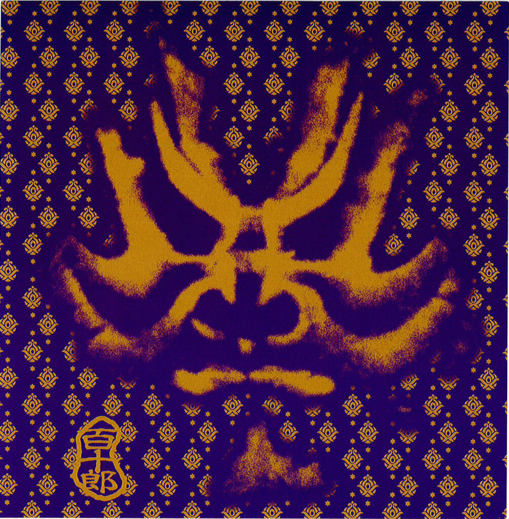 oneten_purple_-_yamahai_ttb_back