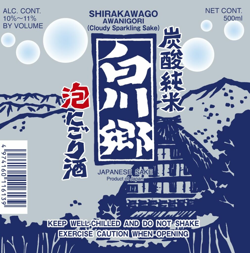 shirakawago_cloudysparkling_version