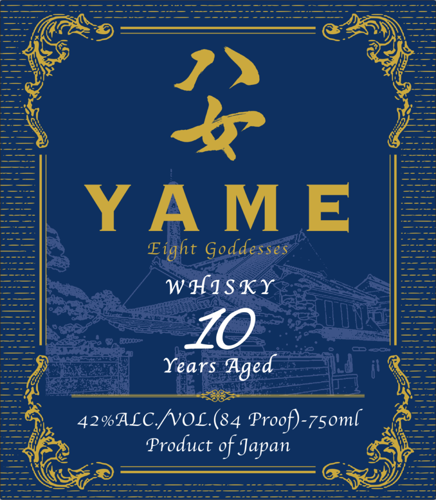 yame_front_2016_nov