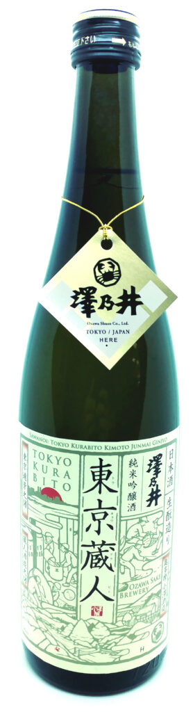 sawanoi_tokyo_kurabito_kimoto_jg