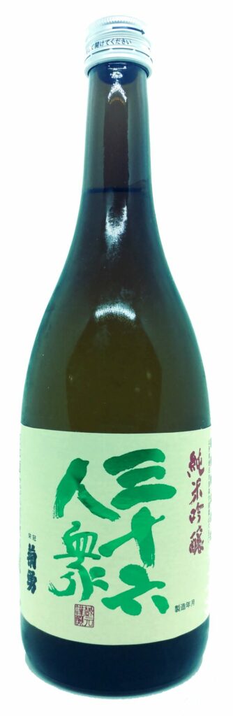 kikuisami_-_720_-_jg